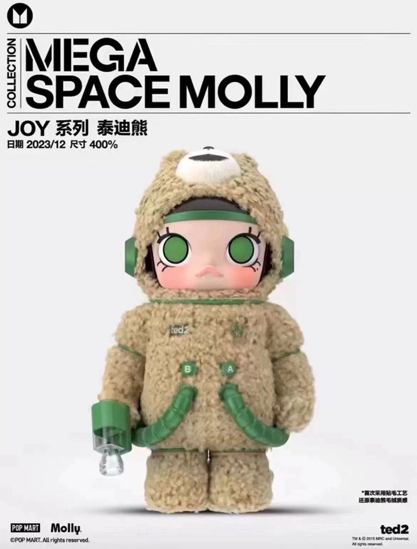 Amazon.co.jp: POPMART MEGA SPACE MOLLY 400% Ted 2 : おもちゃ