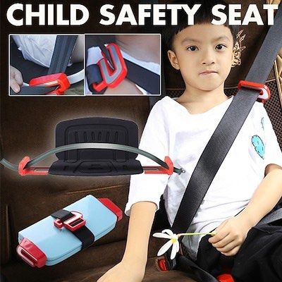 Portable Foldable Car Booster Seat Compact Travel Foldable Child Kids Safety Booster Seat Babies Kids Going Out Car Seats on Carousell