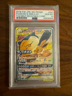 （分類：）位於 。 由 cj_kabibball 提交（商品編號 1324491449，圖片 1）。簡介： 。