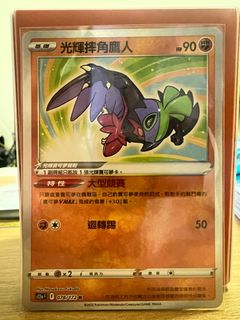 （分類：）位於 。 由 sssam22 提交（商品編號 1324481622，圖片 1）。簡介： 。