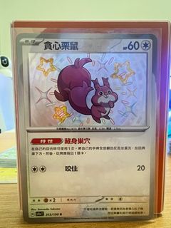 （分類：）位於 。 由 sssam22 提交（商品編號 1324480941，圖片 1）。簡介： 。