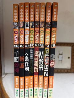 （分類：）位於 。 由 roadrollerdaa 提交（商品編號 1324508097，圖片 1）。簡介： 。