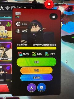 （分類：）位於 。 由 angus2233 提交（商品編號 1324487628，圖片 1）。簡介： 。
