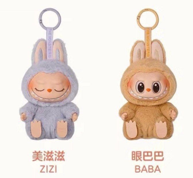 S> Baba & Zizi, Hobbies & Toys, Toys & Games on Carousell