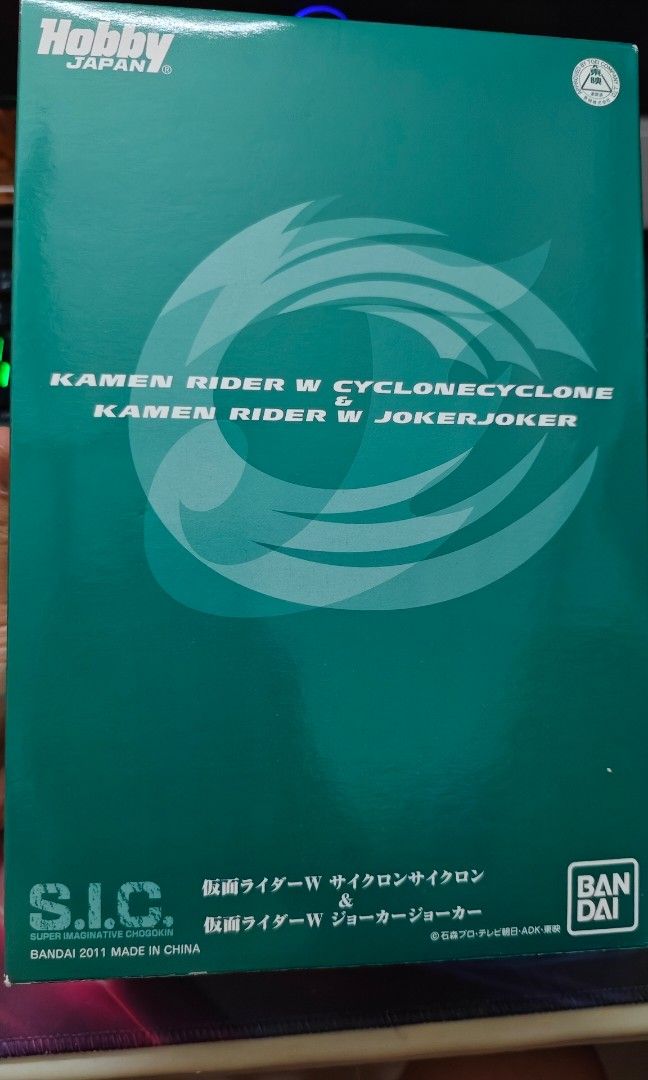 SIC cyclone cyclone and joker joker Kamen rider W double, Hobbies ...