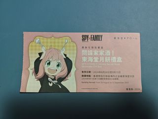 （分類：）位於 。 由 fs_525 提交（商品編號 1324507177，圖片 1）。簡介： 。