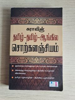 (Category: ) located in . Submitted by jonazroshanthan (Listing ID 1324443764, Image 1). Description: .
