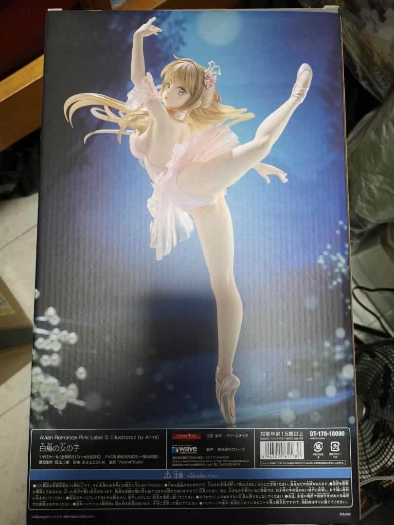 WAVE ドリームテック 白鳥の女の子 1/6 フィギュア