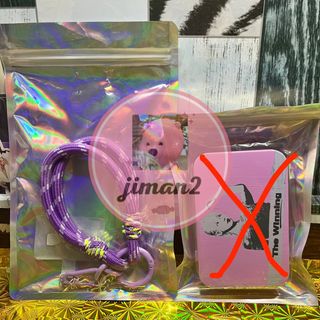[WTS/LFB] IU 2024 HEREH WORLD TOUR ENCORE CONCERT THE WINNING BINOCULAR ...