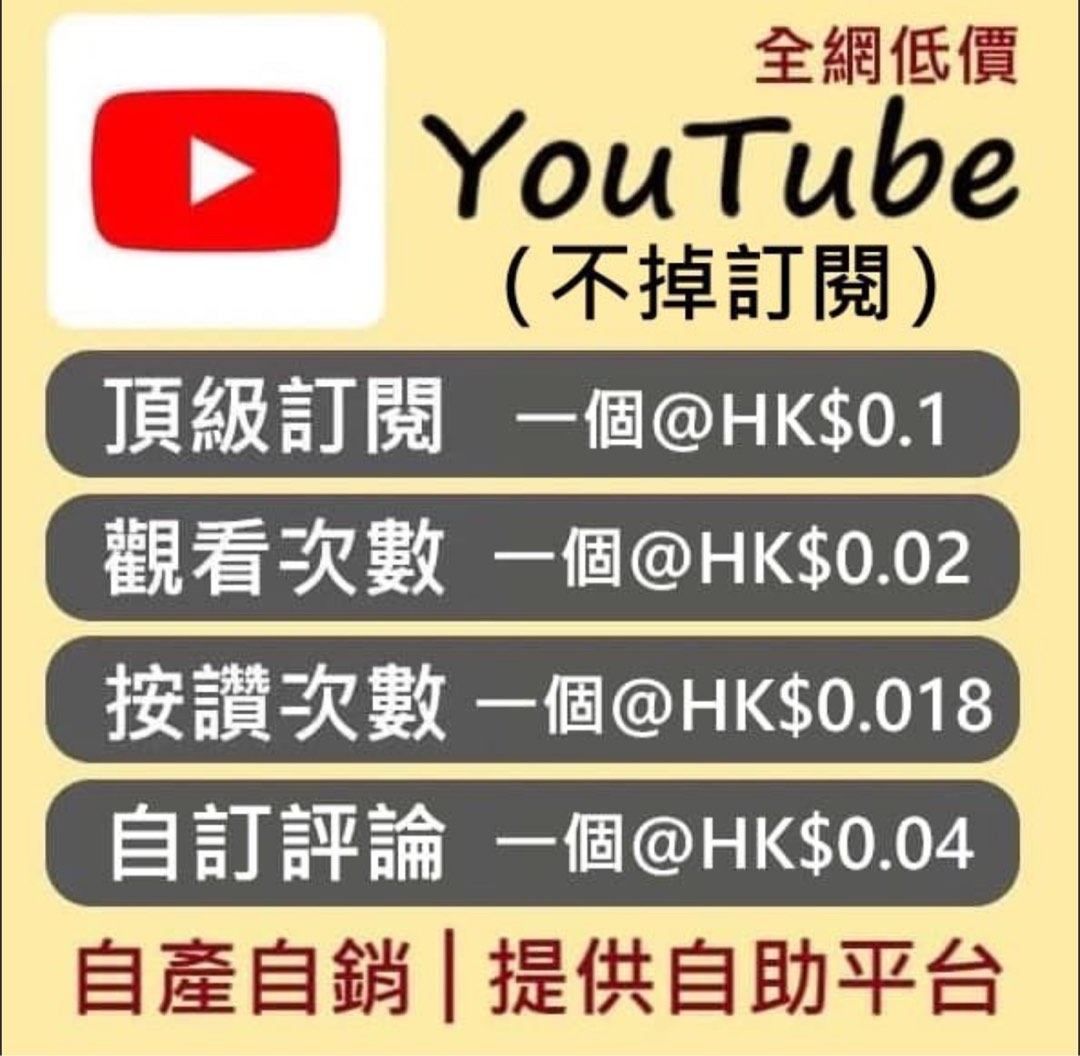 Youtube subscription/Yt subscription/Youtube views/YT views628599822462741114