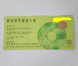 （分類：）位於 。 由 bear333 提交（商品編號 1324585452，圖片 1）。簡介： 。