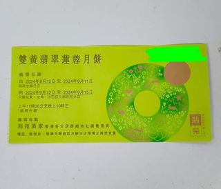 （分類：）位於 。 由 cat18888 提交（商品編號 1324644175，圖片 1）。簡介： 。