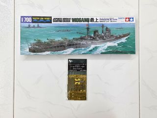 Warships in 1/700 Collection item 3