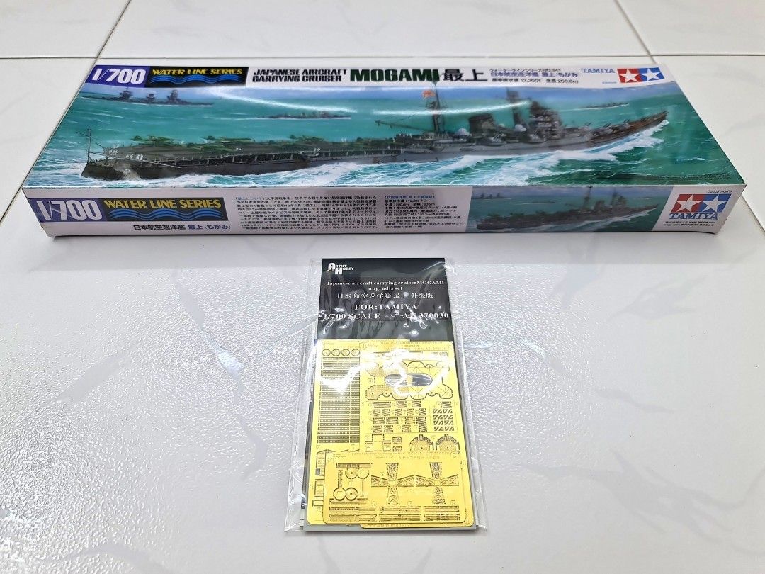 Maquette Tamiya 31341 - Croiseur Porte-Avions Mogami - Échelle 1/700 - Neuf