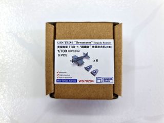 Warships in 1/700 Collection item 1