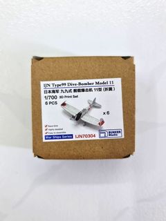 Warships in 1/700 Collection item 2