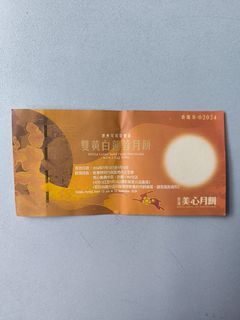 （分類：）位於 。 由 lotittle 提交（商品編號 1324614516，圖片 1）。簡介： 。