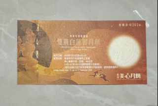 （分類：）位於 。 由 wilexcellio 提交（商品編號 1324698933，圖片 1）。簡介： 。