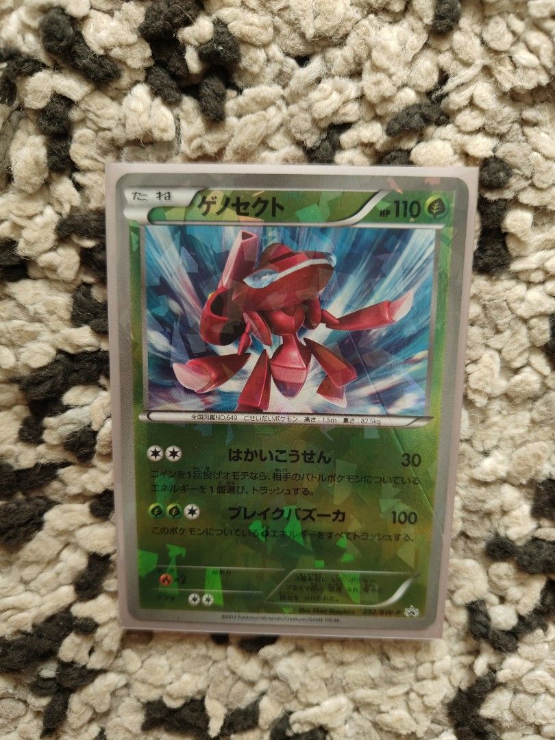 shining genesect pokemon card XY119 Full Art Holo Rare Black Star Promo Mythical 20 this Pokmon cant attack Shining Genesect | Shining Legends