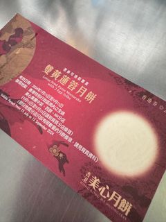 （分類：）位於 。 由 kc_0507 提交（商品編號 1324606325，圖片 1）。簡介： 。