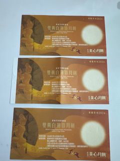 （分類：）位於 。 由 suzukitee 提交（商品編號 1324724375，圖片 1）。簡介： 。
