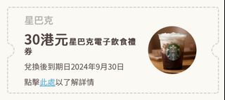 （分類：）位於 。 由 dolce_trivia 提交（商品編號 1324726943，圖片 1）。簡介： 。