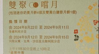 （分類：）位於 。 由 lokchingbb 提交（商品編號 1324601217，圖片 1）。簡介： 。