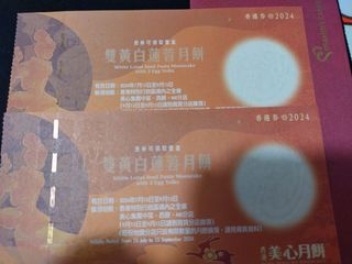 （分類：）位於 。 由 dick33wong 提交（商品編號 1324669551，圖片 1）。簡介： 。