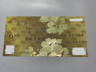 （分類：）位於 。 由 mhate_c 提交（商品編號 1324705161，圖片 1）。簡介： 。