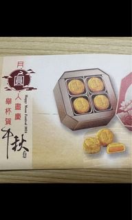 （分類：）位於 。 由 mimibb_ 提交（商品編號 1324690048，圖片 1）。簡介： 。