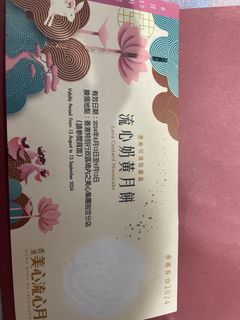 （分類：）位於 。 由 ududlrlrbaba 提交（商品編號 1324694746，圖片 1）。簡介： 。