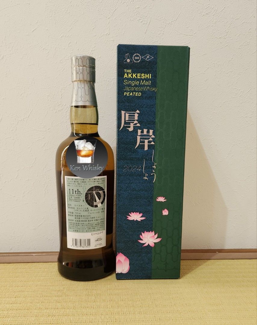 最新預訂/現貨日本厚岸小暑威士忌(適合立春小雪寒露啓蟄雨水處暑