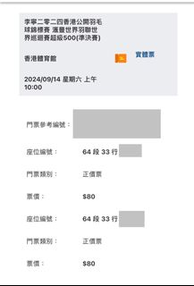 （分類：）位於 。 由 Miles_Florist 提交（商品編號 1324642150，圖片 1）。簡介： 。