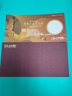 （分類：）位於 。 由 macy_0000 提交（商品編號 1324658807，圖片 1）。簡介： 。