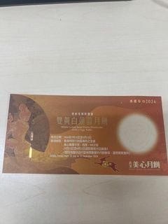 （分類：）位於 。 由 fo4ever831 提交（商品編號 1324564372，圖片 1）。簡介： 。