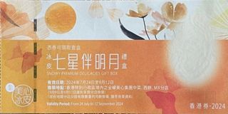 （分類：）位於 。 由 a.n.m. 提交（商品編號 1324564407，圖片 1）。簡介： 。