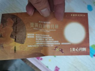 （分類：）位於 。 由 lawrencechiu338 提交（商品編號 1324565160，圖片 1）。簡介： 。