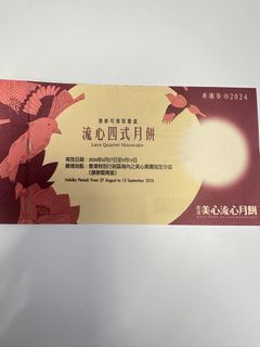 （分類：）位於 。 由 nataliechanhs 提交（商品編號 1324572335，圖片 1）。簡介： 。