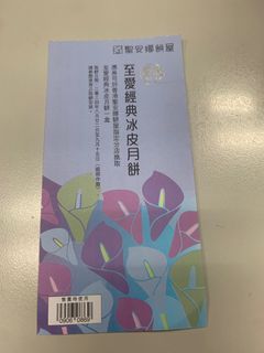 （分類：）位於 。 由 68mwrf5mpx 提交（商品編號 1324574867，圖片 1）。簡介： 。