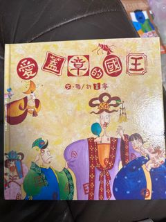 （分類：）位於 。 由 little_white0321 提交（商品編號 1324574904，圖片 1）。簡介： 。