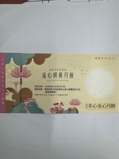 （分類：）位於 。 由 voldermot 提交（商品編號 1324579343，圖片 1）。簡介： 。