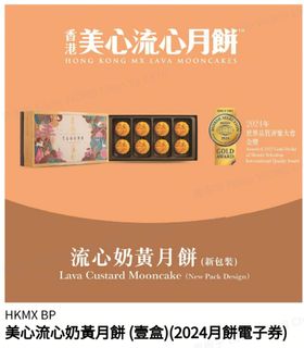 （分類：）位於 。 由 terann 提交（商品編號 1324580128，圖片 1）。簡介： 。