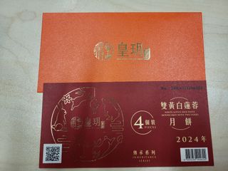 （分類：）位於 。 由 elcm1107 提交（商品編號 1324580554，圖片 1）。簡介： 。