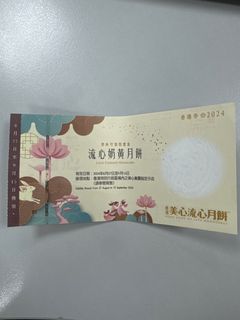（分類：）位於 。 由 cccchlochloeee 提交（商品編號 1324580892，圖片 1）。簡介： 。