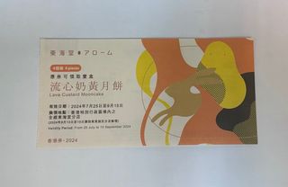 （分類：）位於 。 由 elainekuee 提交（商品編號 1324581435，圖片 1）。簡介： 。