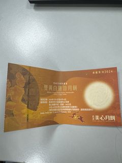 （分類：）位於 。 由 cccchlochloeee 提交（商品編號 1324582297，圖片 1）。簡介： 。