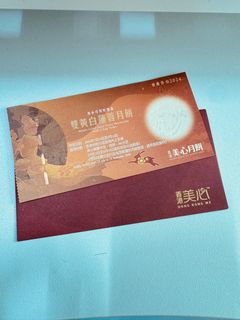 （分類：）位於 。 由 fanloo 提交（商品編號 1324582669，圖片 1）。簡介： 。
