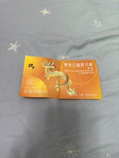 （分類：）位於 。 由 iamcherryma 提交（商品編號 1324584391，圖片 1）。簡介： 。
