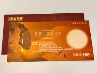 （分類：）位於 。 由 miniztore 提交（商品編號 1324586834，圖片 1）。簡介： 。