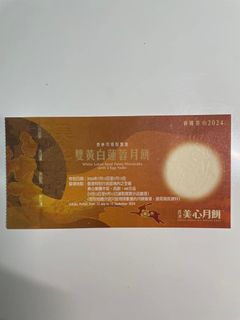 （分類：）位於 。 由 agnes_128 提交（商品編號 1324586906，圖片 1）。簡介： 。